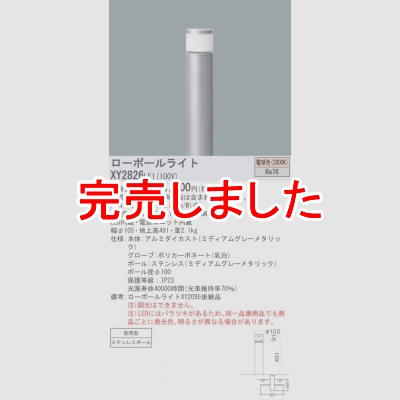 ѥʥ˥å LEDݡ饤  LED(ŵ忧) ݡ饤 ɱ/Ͼ491mm Bijou (/ӥ祦)ѥåܡ151 XY2826LE1