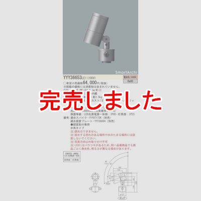 ѥʥ˥å LEDݥåȥ饤 ŵ忧 ּշ  ɱʮήѿз  YYY36653LE1