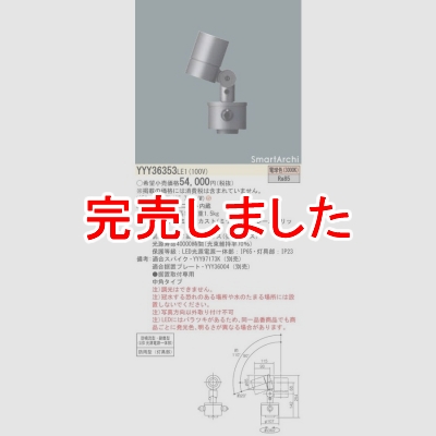 ѥʥ˥å LEDݥåȥ饤 ŵ忧 ּշ  ɱʮήѿз  YYY36353LE1