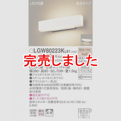 ѥʥ˥å LEDݡ饤ȡµ ŵ忧 ɱ LGW80223FLE1