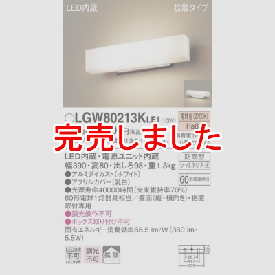 ѥʥ˥å LEDݡ饤ȡɽ ŵ忧 ľշ ּշ Ȼ ɱ LGW80213KLE1