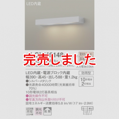 ѥʥ˥å LEDɽ ŵ忧 ľշ Ȼ ɱ LGW46148LE1