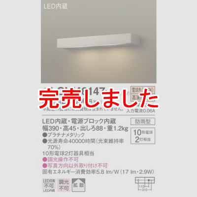 ѥʥ˥å LEDɽ ŵ忧 ľշ Ȼ ɱ LGW46147LE1