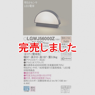 ѥʥ˥å LED ŵ忧 ּշ ɱ 뤵 LGWJ56000Z