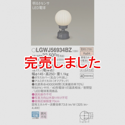 ѥʥ˥å LED ŵ忧 ּշ ̩ķ ɱ 뤵 LGWJ56934BZ