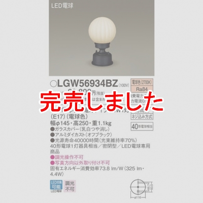 ѥʥ˥å LED ŵ忧 ּշ ̩ķ ɱ LGW56934BZ