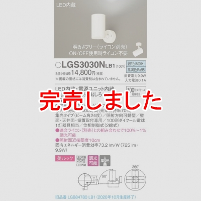ѥʥ˥å LEDݥåȥ饤  ľաַ å  Ĵ LGS3030NLB1