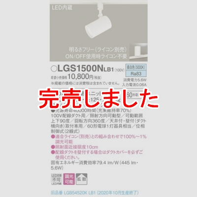 ѥʥ˥å LEDݥåȥ饤  ȼշ ߥȥ Ȼ Ĵ LGS1500NLB1