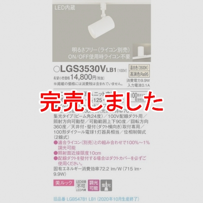 ѥʥ˥å LEDݥåȥ饤  ȼշ å  Ĵ LGS3530VLB1