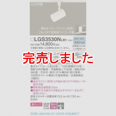ѥʥ˥å LEDݥåȥ饤  ȼշ å  Ĵ LGS3530NLB1
