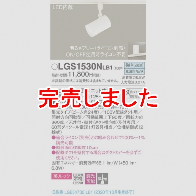 ѥʥ˥å LEDݥåȥ饤  ȼշ å  Ĵ LGS1530NLB1