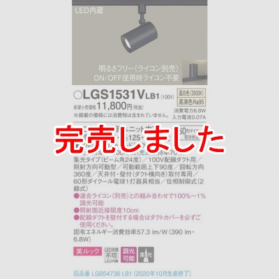 ѥʥ˥å LEDݥåȥ饤  ȼշ å  Ĵ LGS1531VLB1