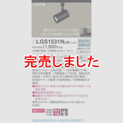 ѥʥ˥å LEDݥåȥ饤  ȼշ å  Ĵ LGS1531NLB1