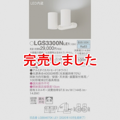 ѥʥ˥å LEDݥåȥ饤  ľաַ ߥȥ Ȼ LGS3300NLE1
