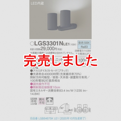 ѥʥ˥å LEDݥåȥ饤  ľաַ ߥȥɡȻ Ǯŵ1002 LGS3301NLE1