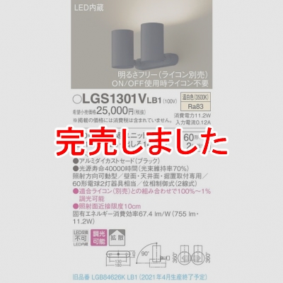 LEDݥåȥ饤  ľաַ ߥȥɡȻ Ĵ