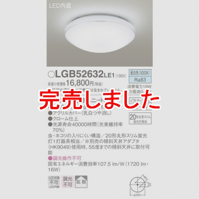 LED󥰥饤 åF  ŷľշ Ȼ