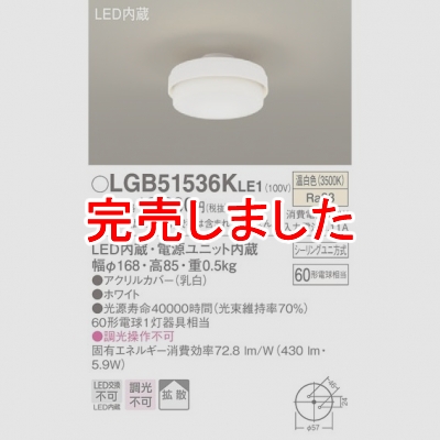 ѥʥ˥å LED󥰥饤  ŷľշ Ȼ 󥰥 LGB51536KLE1