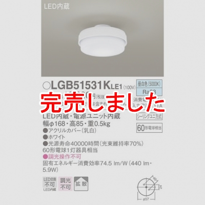 ѥʥ˥å LED󥰥饤  ŷľշ Ȼ 󥰥 LGB51531KLE1