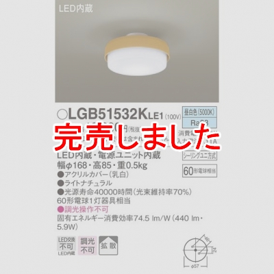 ѥʥ˥å LED󥰥饤  ŷľշ Ȼ 󥰥 LGB51532KLE1