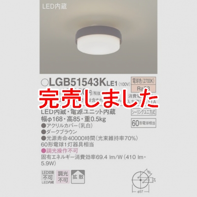 ѥʥ˥å LED󥰥饤 ŵ忧 ŷľշ Ȼ 󥰥 LGB51543KLE1