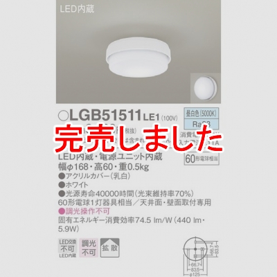 ѥʥ˥å LED󥰥饤  ŷ桦ľշ Ȼ LGB51511LE1