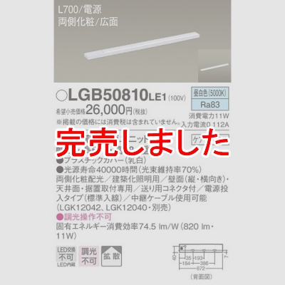 ѥʥ˥å LED饤 L700 Ÿ¢  Ȼ ξ¦  Ÿ LGB50810LE1