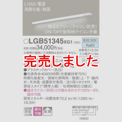 ѥʥ˥å LED饤  Ȼ ξ¦  Ÿ Ĵ L1000 ۲ LGB51345XG1