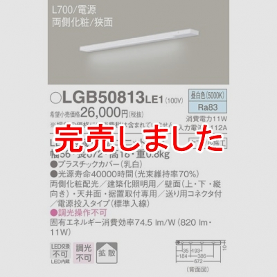 ѥʥ˥å LED饤 L700  Ȼ ξ¦  Ÿ LGB50813LE1