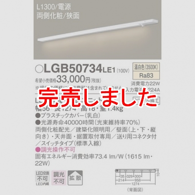 ѥʥ˥å LED饤 L1300  Ȼ ξ¦  Ÿ å LGB50734LE1