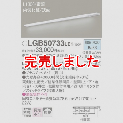 ѥʥ˥å LED饤 L1300  Ȼ ξ¦  Ÿ å LGB50733LE1