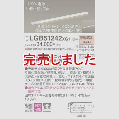 ѥʥ˥å LED饤 L1000 Ÿ¢ ŵ忧 Ȼ ¦  Ÿ Ĵ LGB51242XG1
