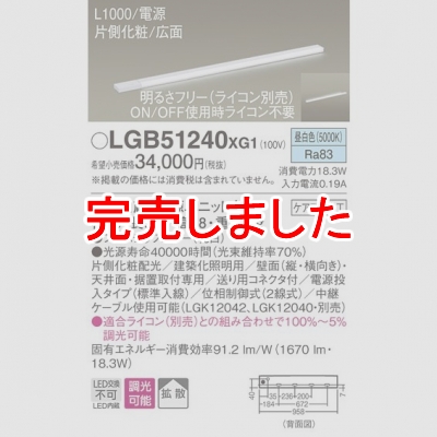 ѥʥ˥å LED饤 L1000 Ÿ¢  Ȼ ¦  Ÿ Ĵ LGB51240XG1