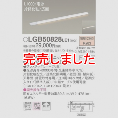 ѥʥ˥å LED饤 L1000 Ÿ¢ ŵ忧 Ȼ ¦  Ÿ LGB50828LE1