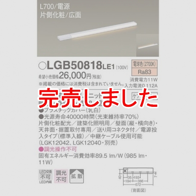 ѥʥ˥å LED饤 L700 Ÿ¢ ŵ忧 Ȼ ¦  Ÿ LGB50818LE1