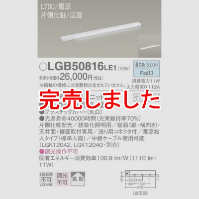 ѥʥ˥å LED饤 L700 Ÿ¢  Ȼ ¦  Ÿ LGB50816LE1