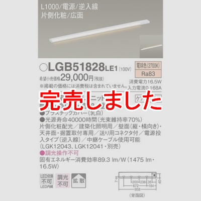 ѥʥ˥å LED饤 L1000 Ÿ¢ ŵ忧 Ȼ ¦  Ÿ() LGB51828LE1