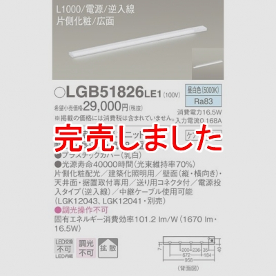 ѥʥ˥å LED饤 L1000 Ÿ¢  Ȼ ¦  Ÿ() LGB51826LE1