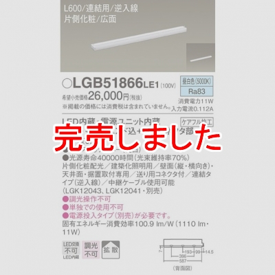 ѥʥ˥å LED饤 L600 Ÿ¢  Ȼ ¦  Ϣ륿() LGB51866LE1