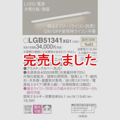 ѥʥ˥å LED饤 L1000 Ÿ¢  Ȼ ¦  Ÿ Ĵ LGB51341XG1