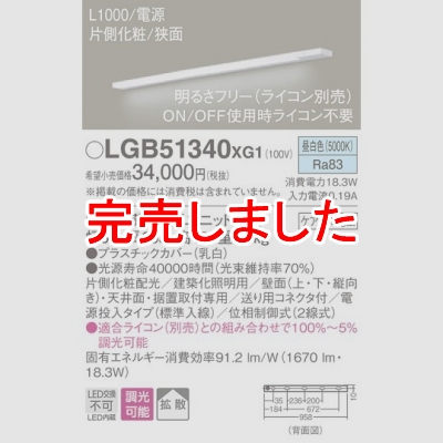 ѥʥ˥å LED饤 L1000 Ÿ¢  Ȼ ¦  Ÿ Ĵ LGB51340XG1