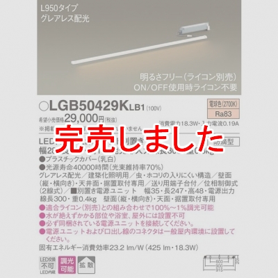 ѥʥ˥å LED饤 L950 Ÿַ ŵ忧 Ȼ 쥢쥹 ũ Ĵ LGB50429KLB1