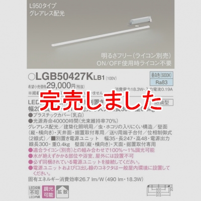 ѥʥ˥å LED饤 L950 Ÿַ  Ȼ 쥢쥹 ũ Ĵ LGB50427KLB1