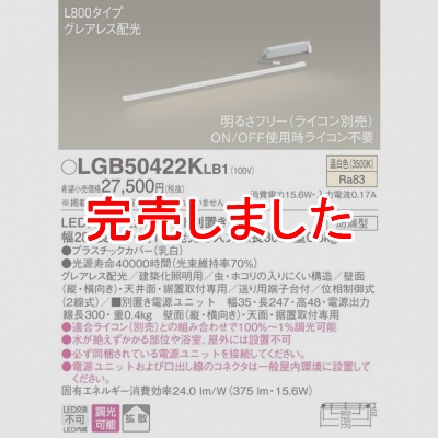 ѥʥ˥å LED饤 L800 Ÿַ  Ȼ 쥢쥹 ũ Ĵ LGB50422KLB1