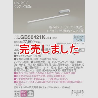ѥʥ˥å LED饤 L800 Ÿַ  Ȼ 쥢쥹 ũ Ĵ LGB50421KLB1