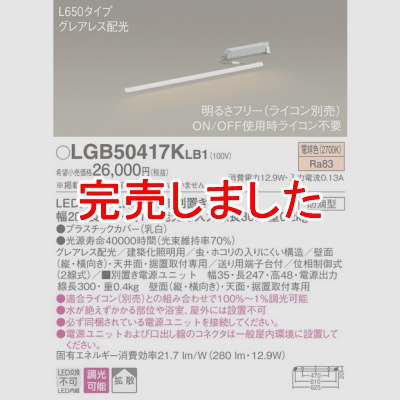 ѥʥ˥å LED饤 L650 Ÿַ ŵ忧 Ȼ 쥢쥹 ũ Ĵ LGB50417KLB1