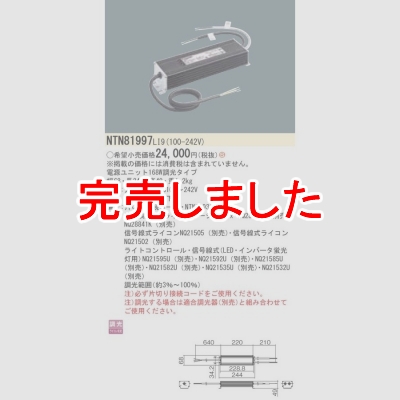 ѥʥ˥å Ÿ˥å 168W Ĵ NTN81997LI9