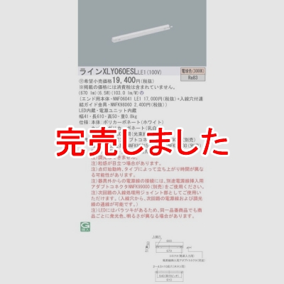 LED쥹 ŵ忧 3000K L600 C-Slimڼʡ