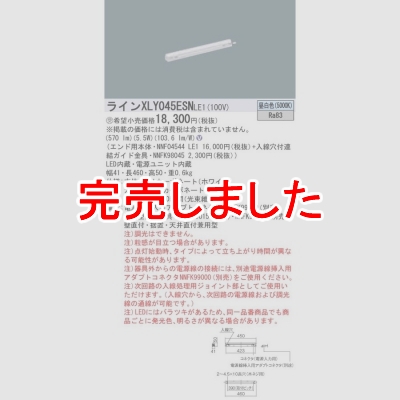 LED쥹  L450 C-Slimڼʡ