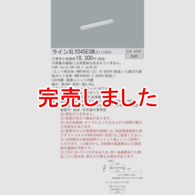 LED쥹  L450 C-Slimڼʡ